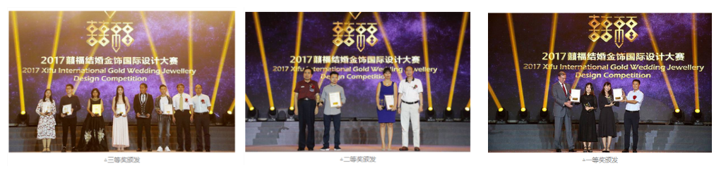 “囍福”打造全球最矚目頒55獎盛典 3.4公斤金磚巨獎重磅揭曉1569_副本.png